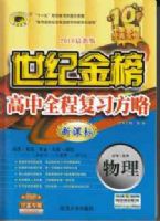 2010���´�ٰ桾���ͽ�����ȫ�̸�ϰ���ԡ�����