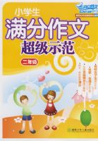 Сѧ���������ĳ���ʾ�������꼶