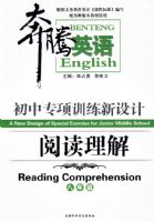 ����Ӣ�� �Ķ����� �п�