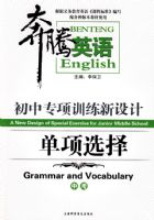 ����Ӣ�� ����ѡ�� �п�