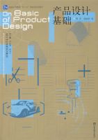 ��Ʒ��ƻ���