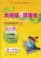 QQӢ�� ���Ķ�.������ ��һ�꼶