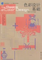 ɫ����ƻ���