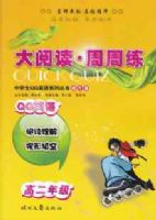 QQӢ�� ���Ķ�.������ �߶��꼶