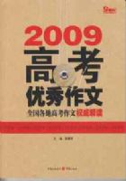 2009�߿��������ġ�ȫ�����ظ߿�����Ȩ�����