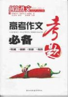 �߿����ıر�����