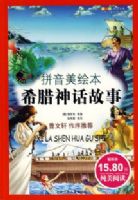 ����������ѧ��ѡ(ƴ�������汾)��ϣ���񻰹���