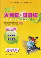 QQӢ�� ���Ķ�.������ �����꼶