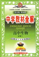 ��ѧ�̲�ȫ�⣺�����������1�����׽��հ�̲ģ�