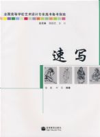 ȫ���ߵ�ѧУ�������רҵ����ָ�ϡ���д