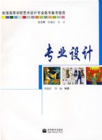 ȫ���ߵ�ѧУ�������רҵ����ָ�ϡ�רҵ���