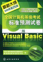 ȫ��������ȼ����Ա�׼Ԥ���Ծ�.����Visual Basic