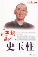 ��������ʷ����