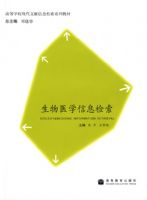 ����ҽѧ��Ϣ����