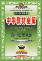 ��ѧ�̲�ȫ�⣺����˼�����α���1�����������