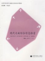 �ִ������ۺ���Ϣ����