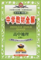 �̲�ȫ�� ���е�������1(�˽�)