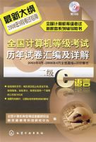 ȫ��������ȼ����������Ծ���༰���.����C