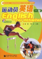 �˶�ԱӢ�һ����