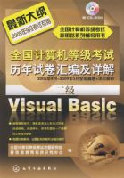 ȫ��������ȼ����������Ծ���༰���.����Visual Basic