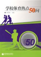 ѧУ�����ȵ�50��