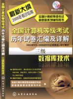 ȫ��������ȼ����������Ծ���༰���.�������ݿ⼼��