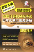 ȫ��������ȼ����������Ծ���༰���.�������缼��