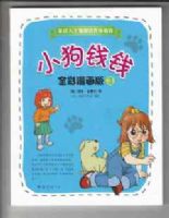 С��ǮǮ ���������3