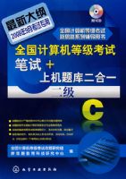 ȫ��������ȼ����Ա���+�ϻ�������һ.����C