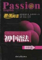 ����Ӣ�� �����﷨ ���ƪ