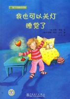 ��һ��С���Ѳ����� ��Ҳ���Թص�˯����