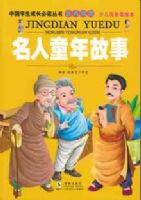 �й�ѧ���ɳ��ض�����-����ͯ����£��ٶ�ע�����汾��