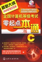 ȫ��������ȼ����������һ��ͨ.����C