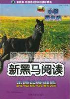 �º����Ķ� Ӣ���Ķ�ѵ�� Сѧ4�꼶