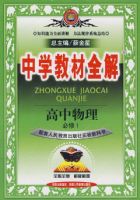 ��ѧ�̲�ȫ�⣺��������������1���˽�ʵ���