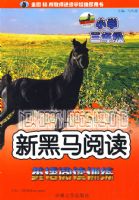 �º����Ķ����飺Ӣ���Ķ�ѵ����Сѧ���꼶��