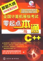 ȫ��������ȼ����������һ��ͨ.����C++