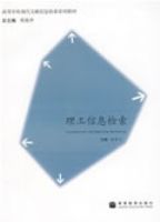 ������Ϣ����