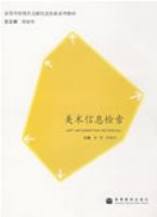 ������Ϣ����