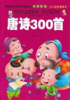 �й�ѧ���ɳ��ض�����-��ʫ300�ף��ٶ�ע�����汾��