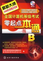 ȫ��������ȼ����������һ��ͨ.һ��B