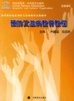 Ԥ�����̲������̳�