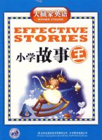 ��Ӯ��Ӣ��Сѧ������