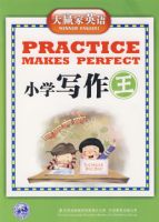 ��Ӯ��Ӣ��Сѧд����