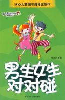 ����Ů������ս��Ĭ���顤����Ů���Զ���