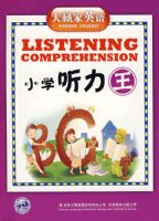 ��Ӯ��Ӣ��Сѧ������(������)