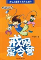 ����Ů������ս��Ĭ���顤��������Ӫ