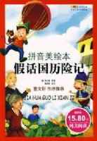 ����������ѧ��ѡ(ƴ�������汾)���ٻ������ռ�