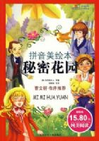 ����������ѧ��ѡ(ƴ�������汾)�����ܻ�԰