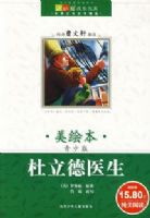 ����������ѧ��ѡ�����汾�����ٰ桤������ҽ��